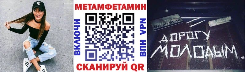 Купить закладки  Пролетарск  Амфетамин 97% 