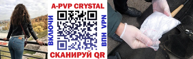 Купить где  Пролетарск  Alfa_PVP VHQ 