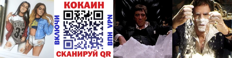 КОКАИН Колумбийский  Купить закладки  Пролетарск 