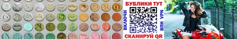 Купить где  Пролетарск  Ecstasy Punisher 