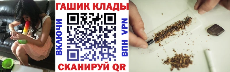 Купить закладки  Пролетарск  Гашиш хэш 