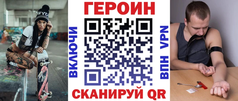 Купить  Пролетарск  ГЕРОИН гречка 