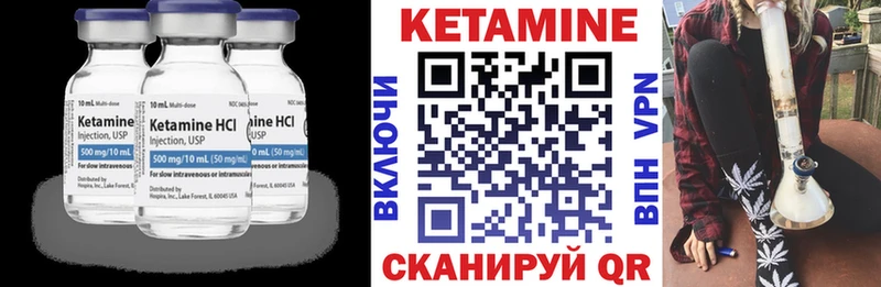 Купить  Пролетарск  КЕТАМИН ketamine 
