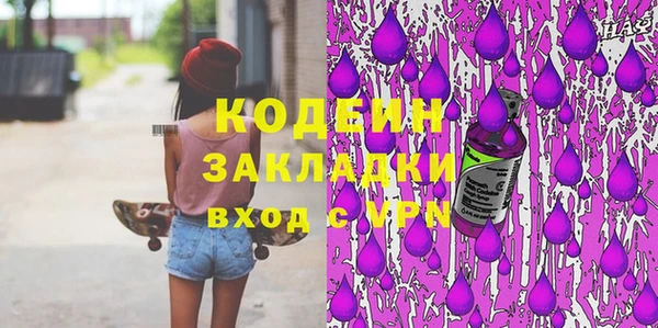 бошки Козловка