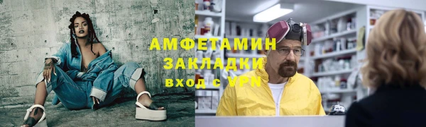 меф VHQ Кодинск