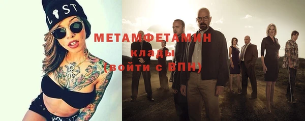 альфа пвп VHQ Коряжма