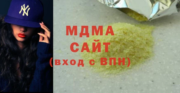 меф VHQ Кодинск