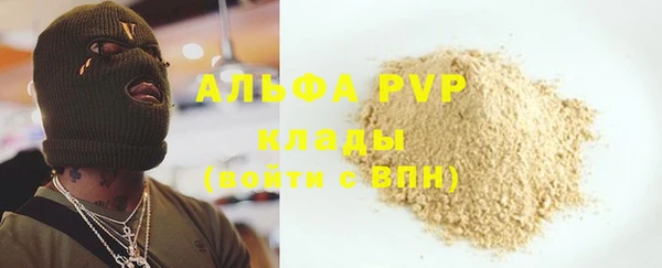 прущая мука Козельск