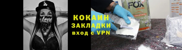 меф VHQ Кодинск