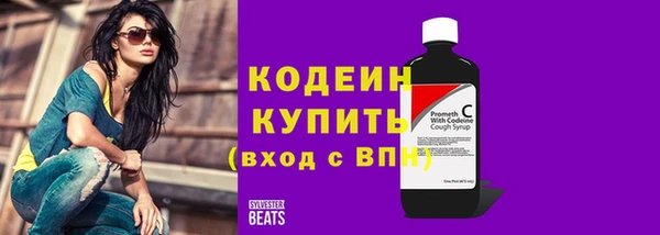 меф VHQ Кодинск