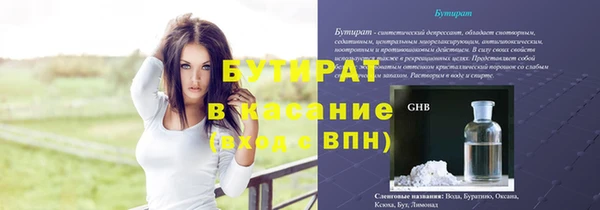 бошки Козловка