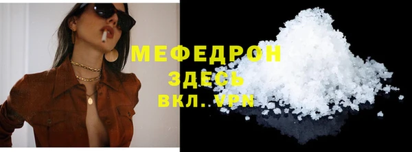 меф VHQ Кодинск