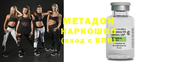 экстази Калининец