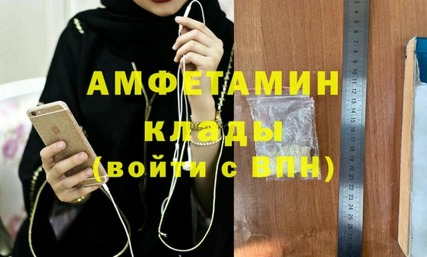 меф VHQ Кодинск