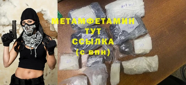 альфа пвп VHQ Коряжма