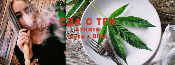 прущая мука Козельск