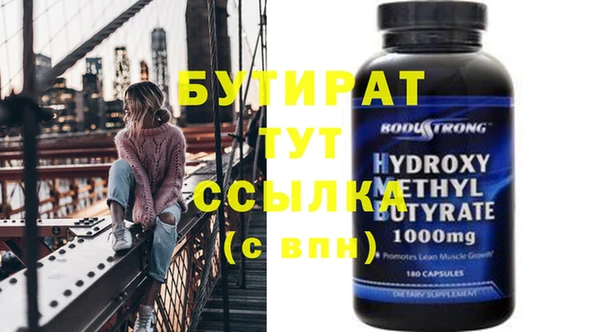 прущая мука Козельск