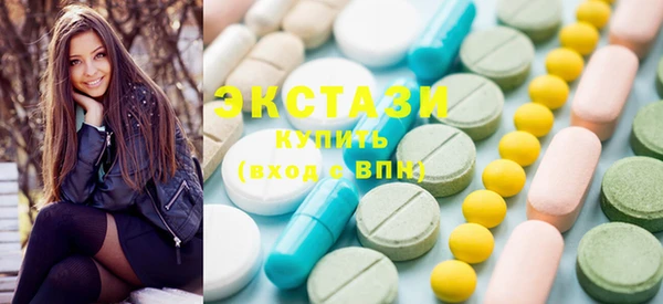 альфа пвп VHQ Коряжма