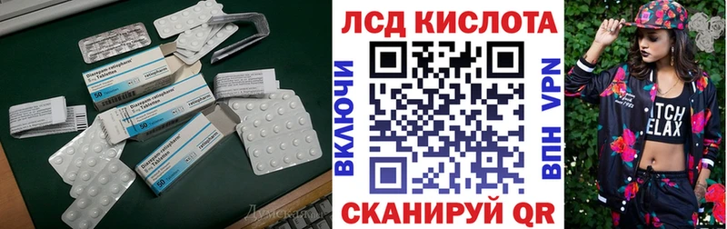 ЛСД экстази ecstasy Пролетарск