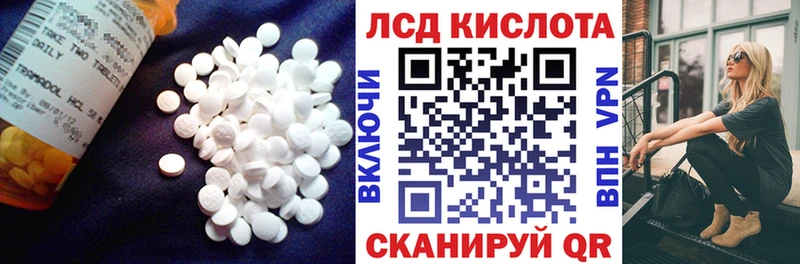 Лсд 25 экстази ecstasy  Купить где  Пролетарск 