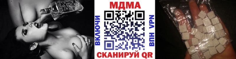MDMA Molly Пролетарск