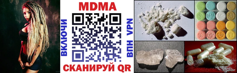 Купить  Пролетарск  MDMA молли 