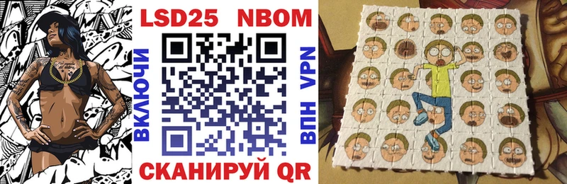 Купить закладки  Пролетарск  Марки 25I-NBOMe 1,8мг 
